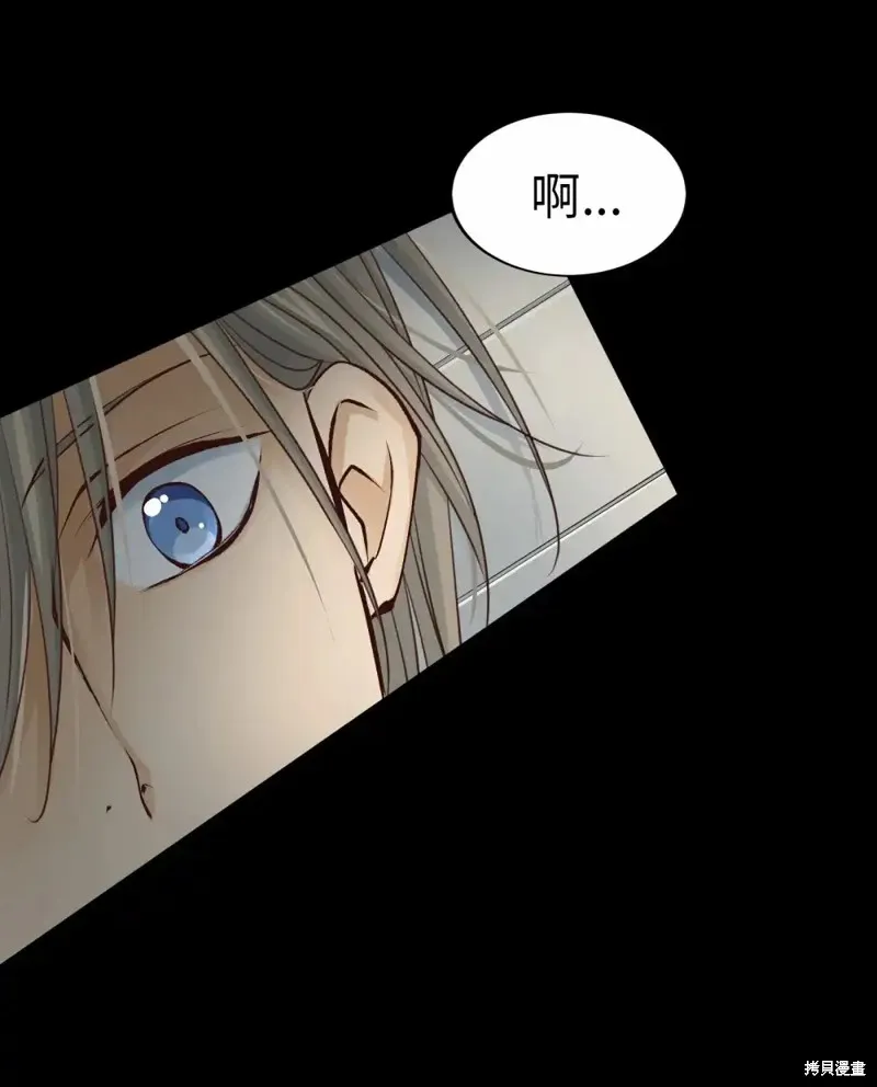 我的女友小葵,第51话,第56张