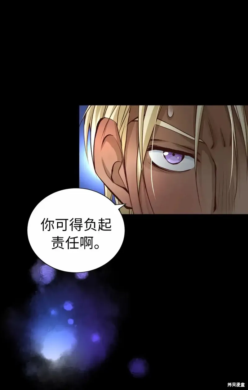 我的女友小葵,第51话,第63张