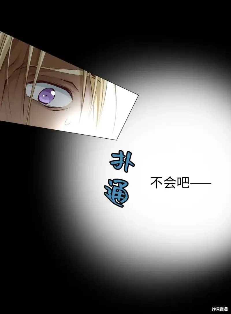 我的女友小葵,第51话,第67张