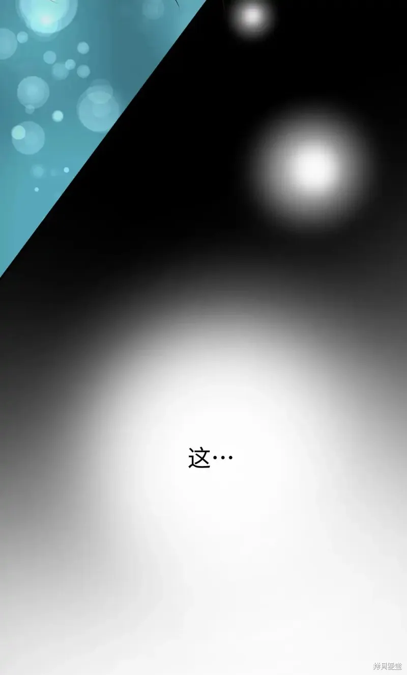 我的女友小葵,第51话,第70张