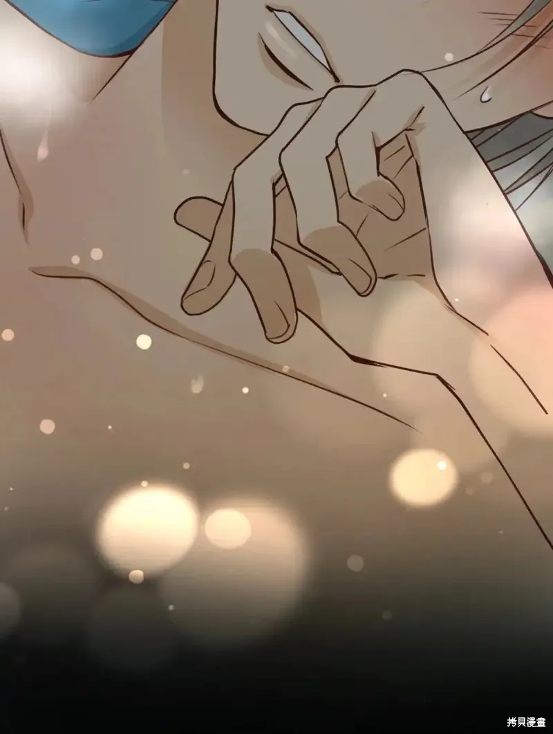 我的女友小葵,第51话,第72张