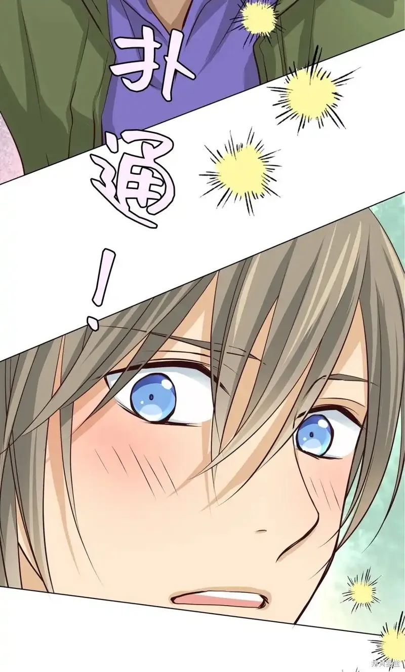 我的女友小葵,第59话,第2张
