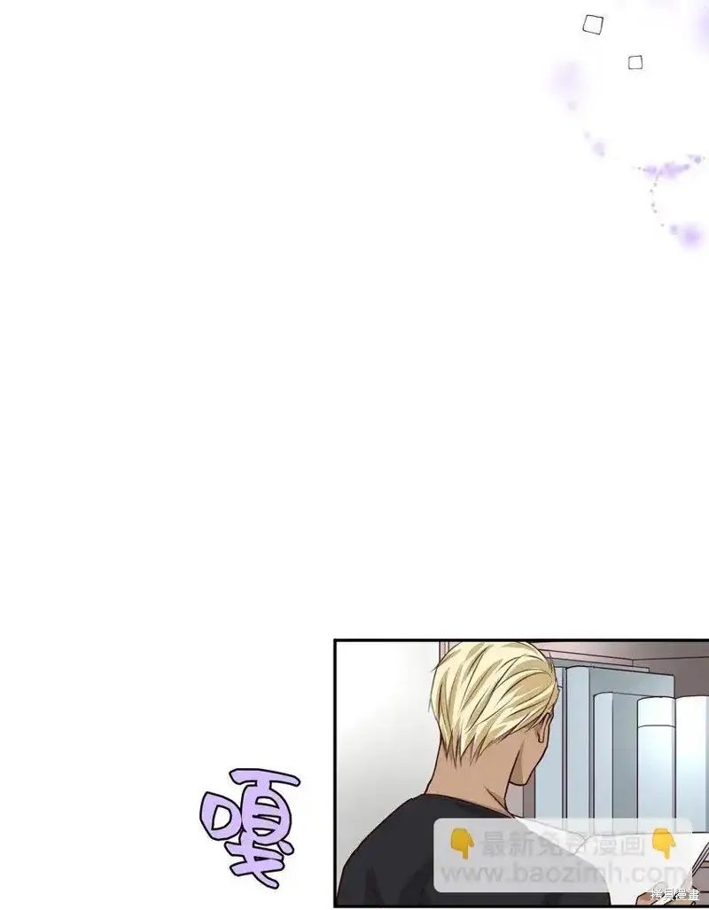 我的女友小葵,第59话,第20张