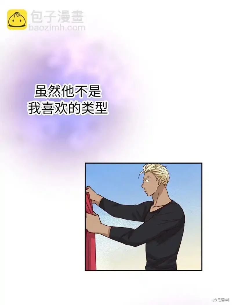 我的女友小葵,第59话,第26张