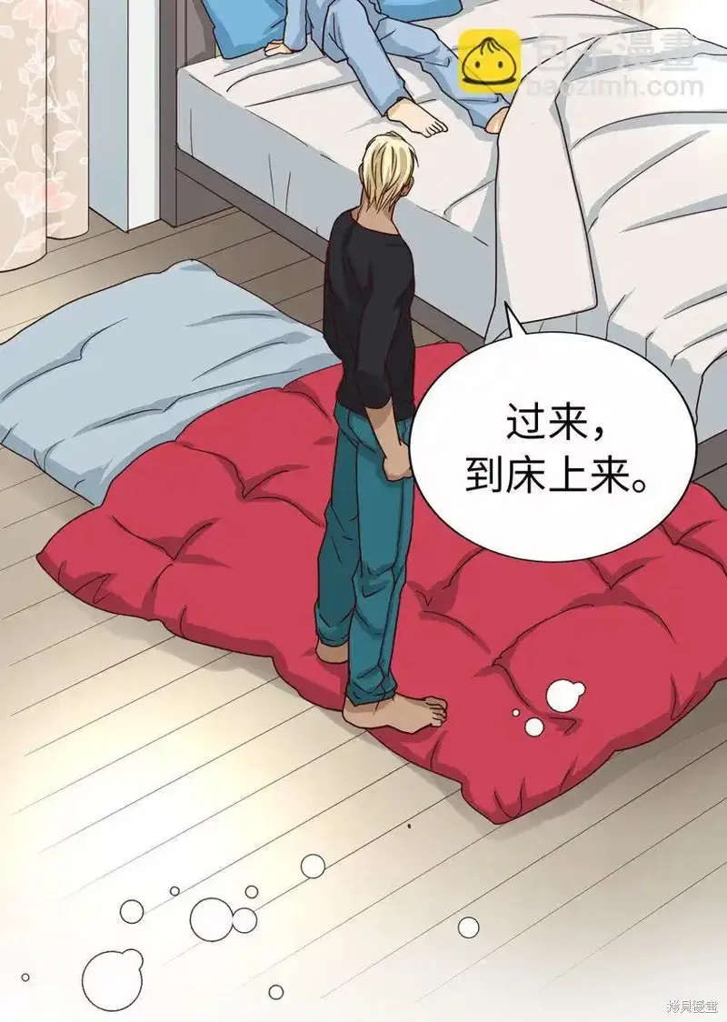 我的女友小葵,第59话,第30张