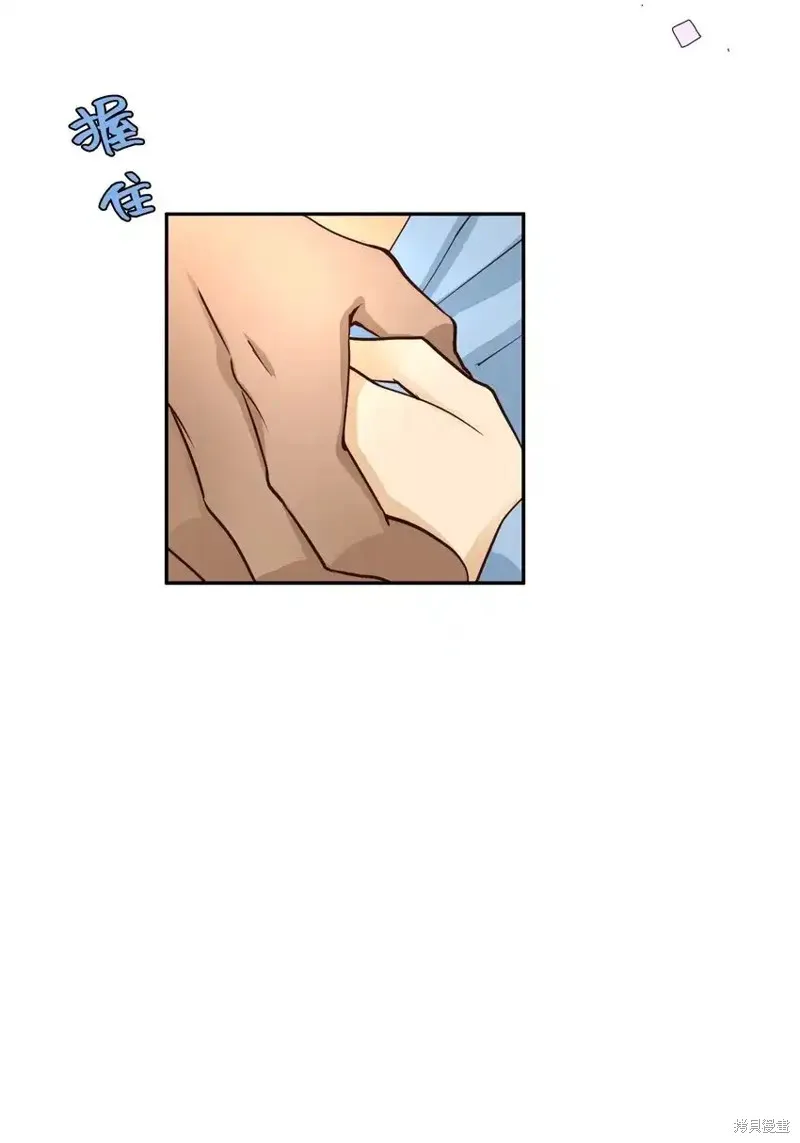 我的女友小葵,第59话,第36张
