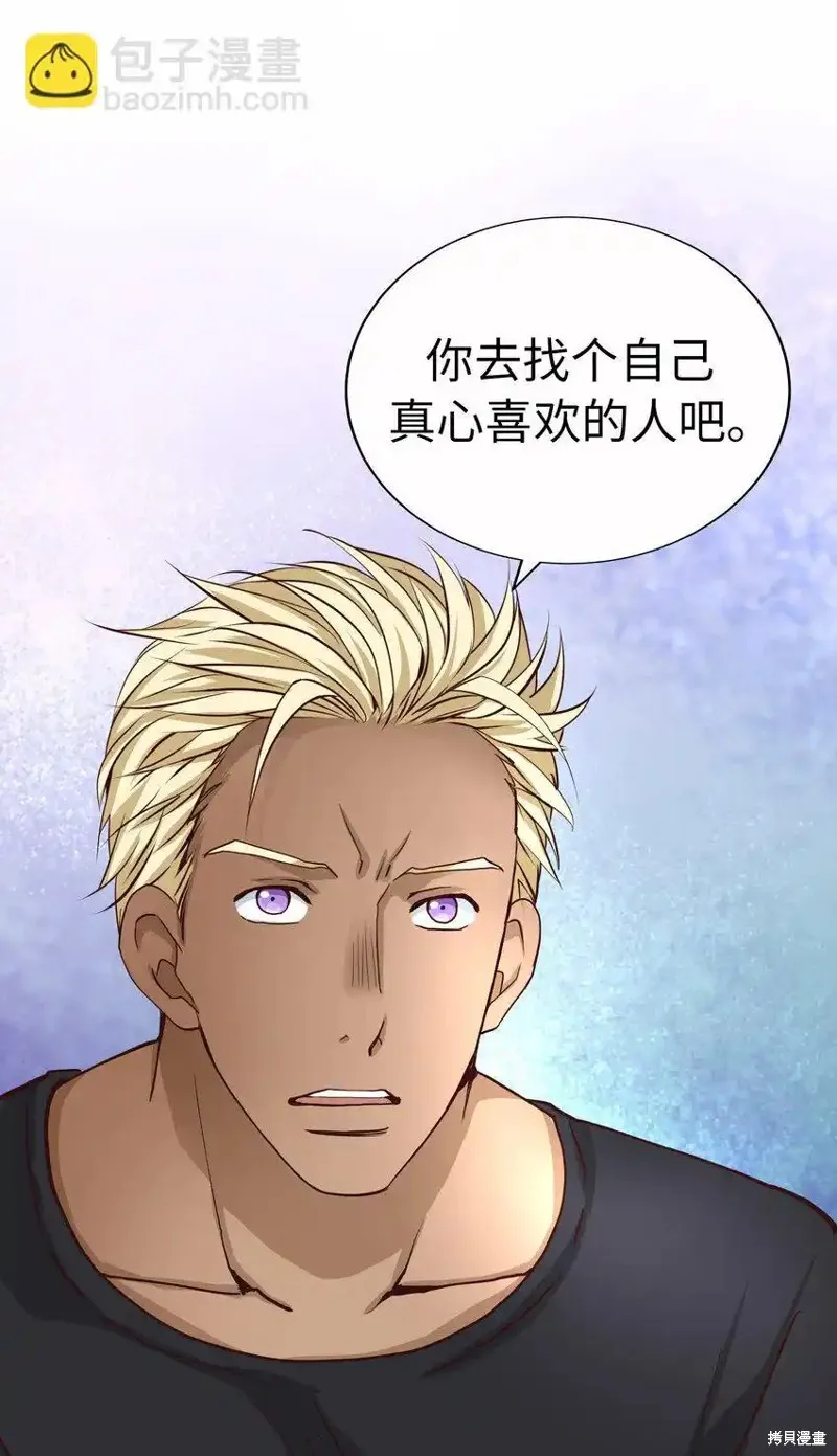 我的女友小葵,第59话,第40张