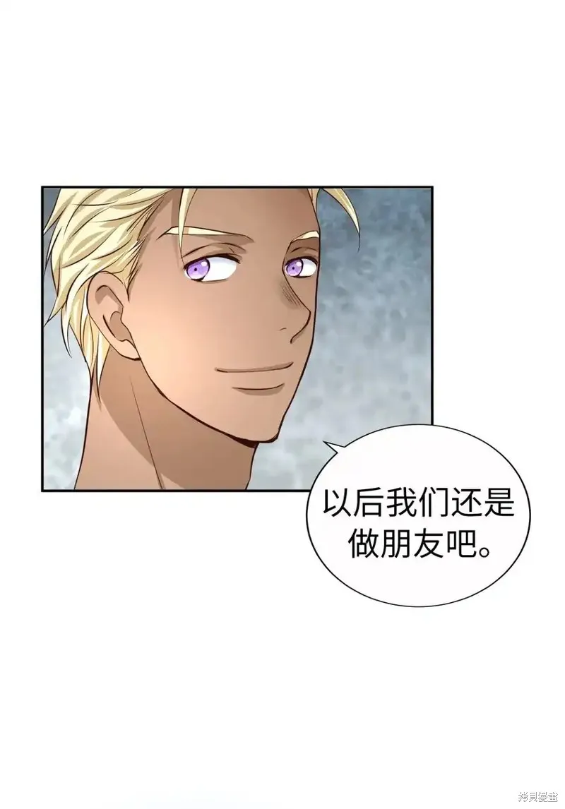 我的女友小葵,第59话,第47张