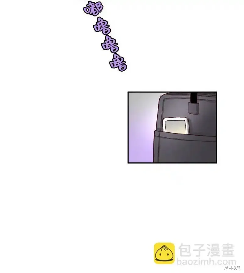 我的女友小葵,第59话,第52张
