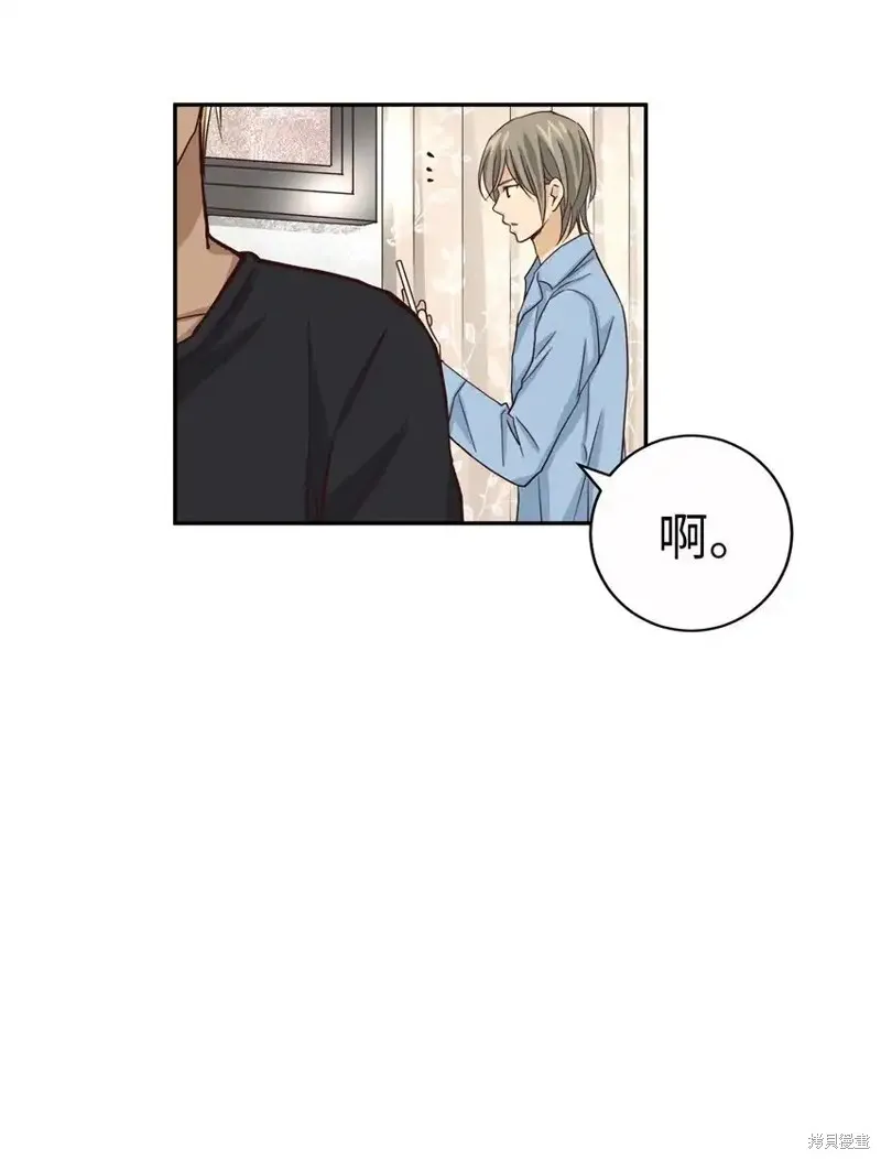 我的女友小葵,第59话,第53张