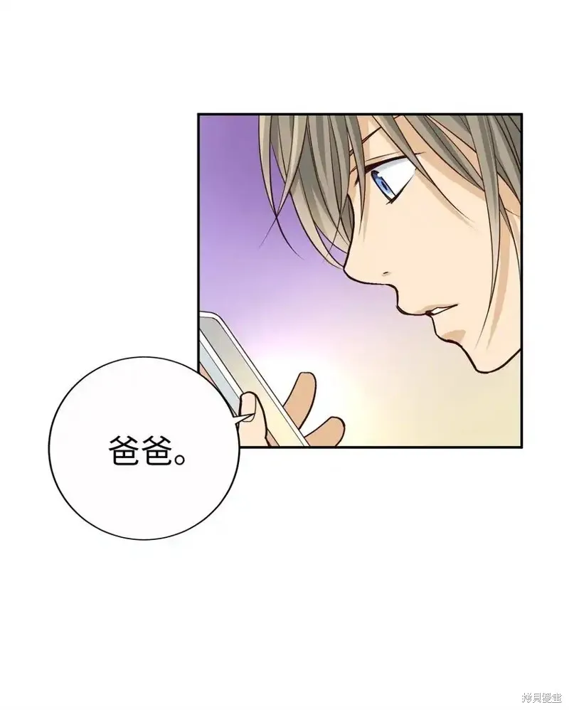 我的女友小葵,第59话,第54张