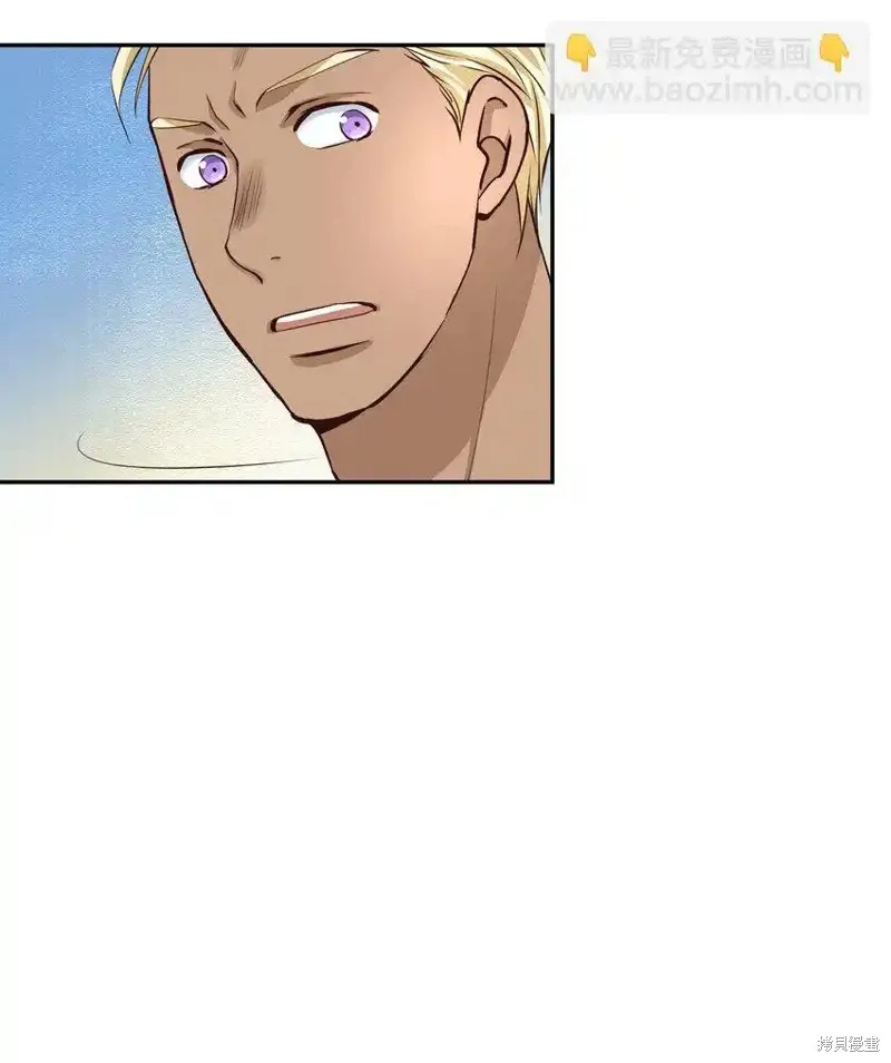 我的女友小葵,第59话,第55张