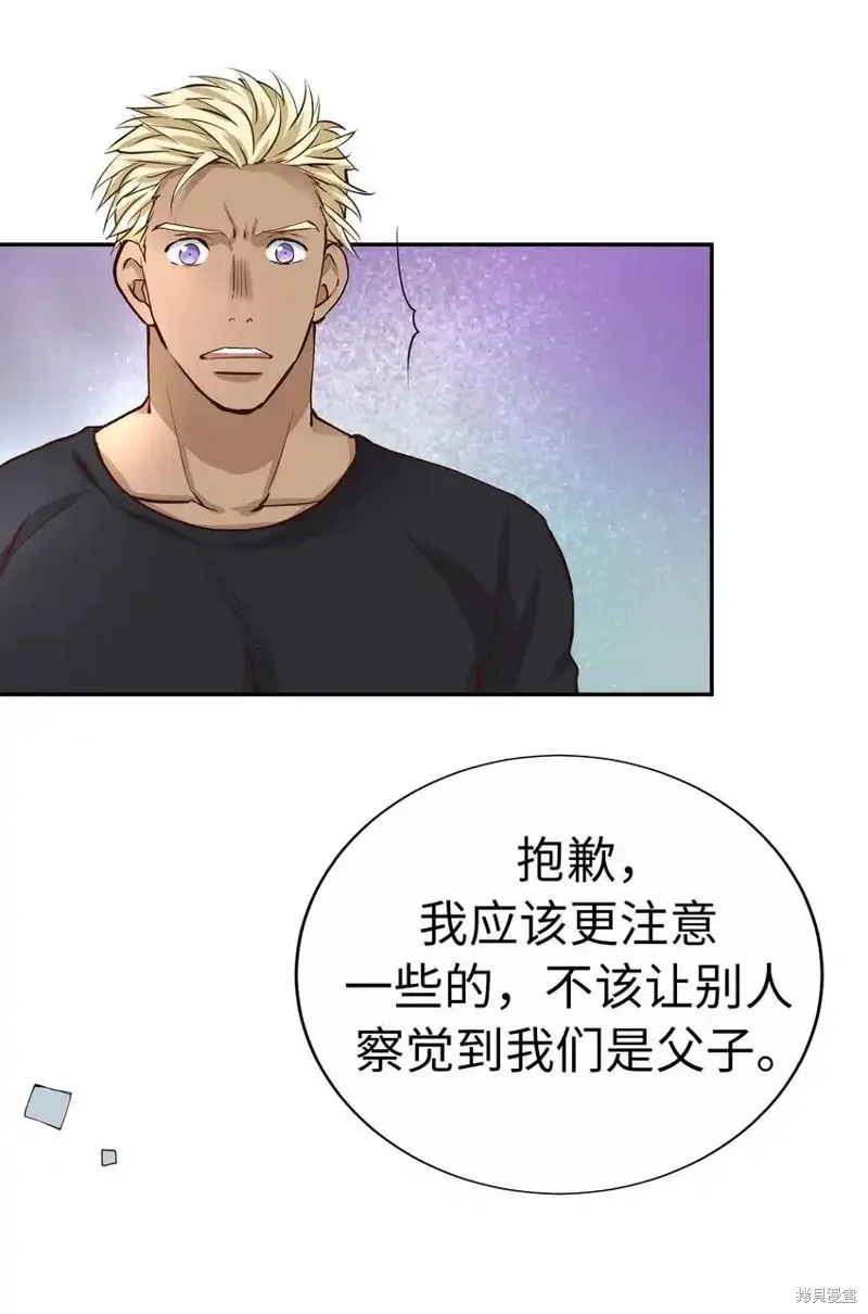 我的女友小葵,第59话,第64张