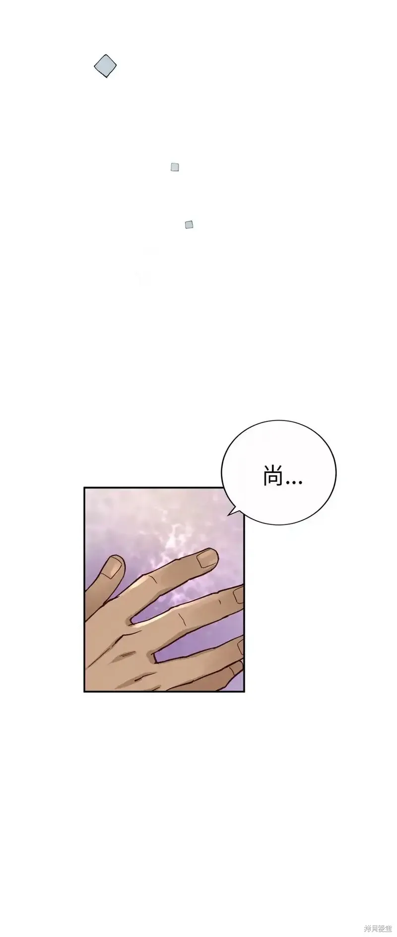 我的女友小葵,第59话,第65张