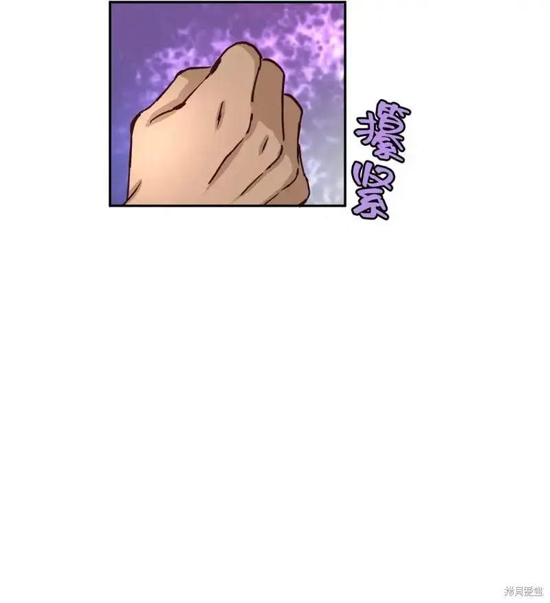 我的女友小葵,第59话,第67张
