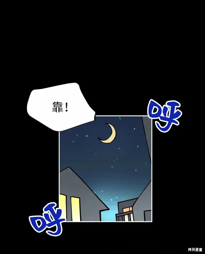 我的女友小葵,第45话,第1张