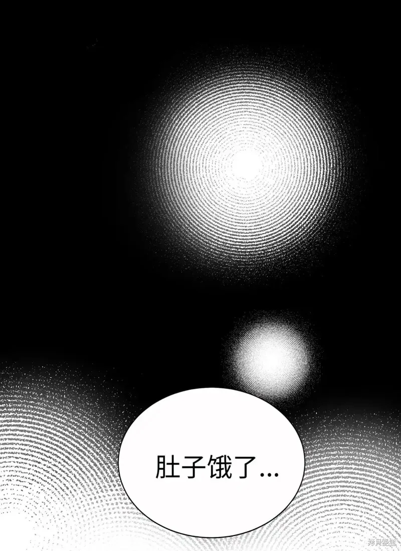我的女友小葵,第45话,第14张