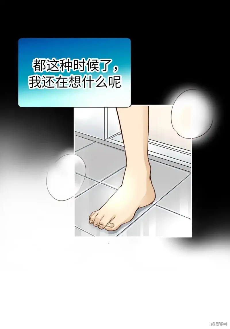 我的女友小葵,第45话,第22张