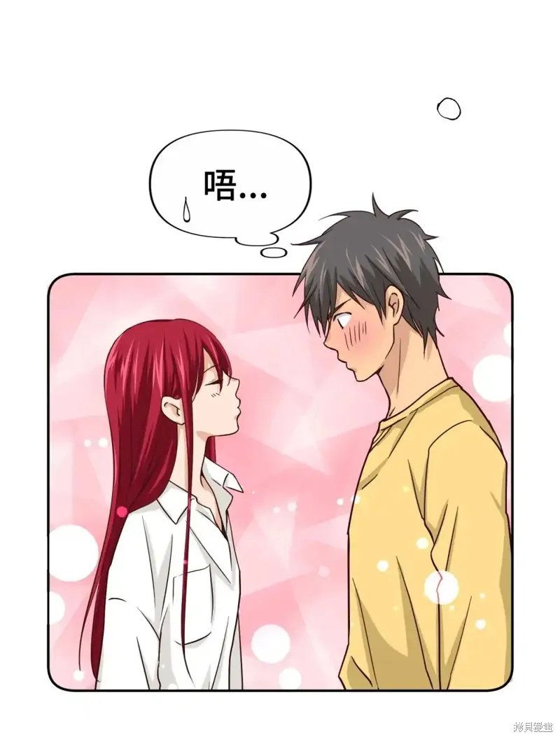 我的女友小葵,第45话,第36张