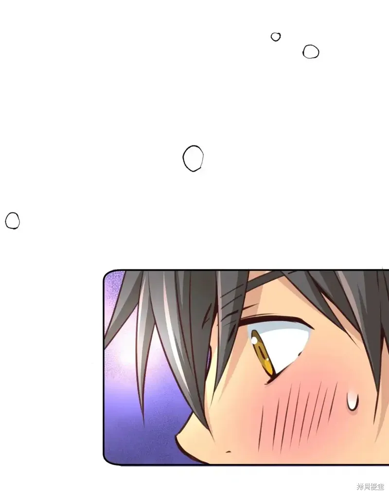 我的女友小葵,第45话,第37张