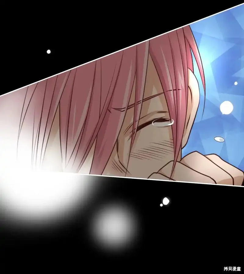 我的女友小葵,第45话,第47张