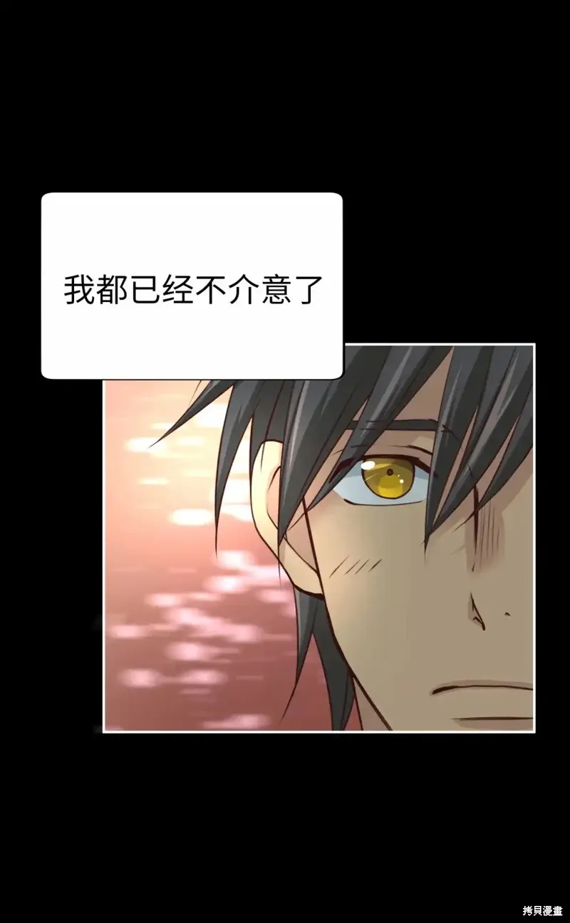 我的女友小葵,第45话,第49张