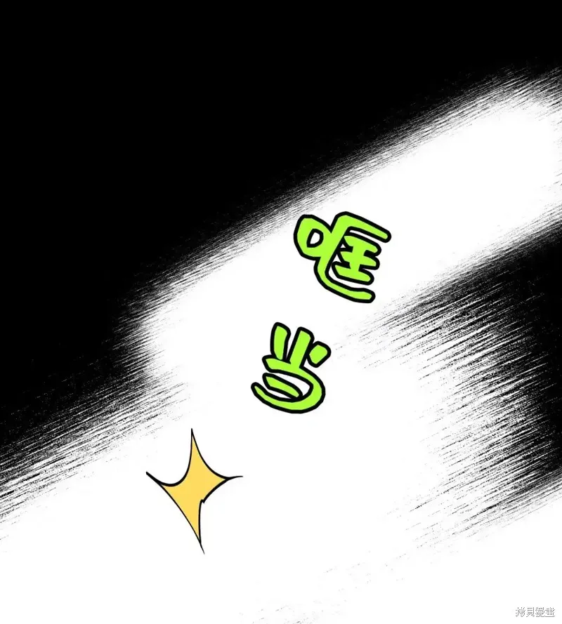 我的女友小葵,第45话,第51张