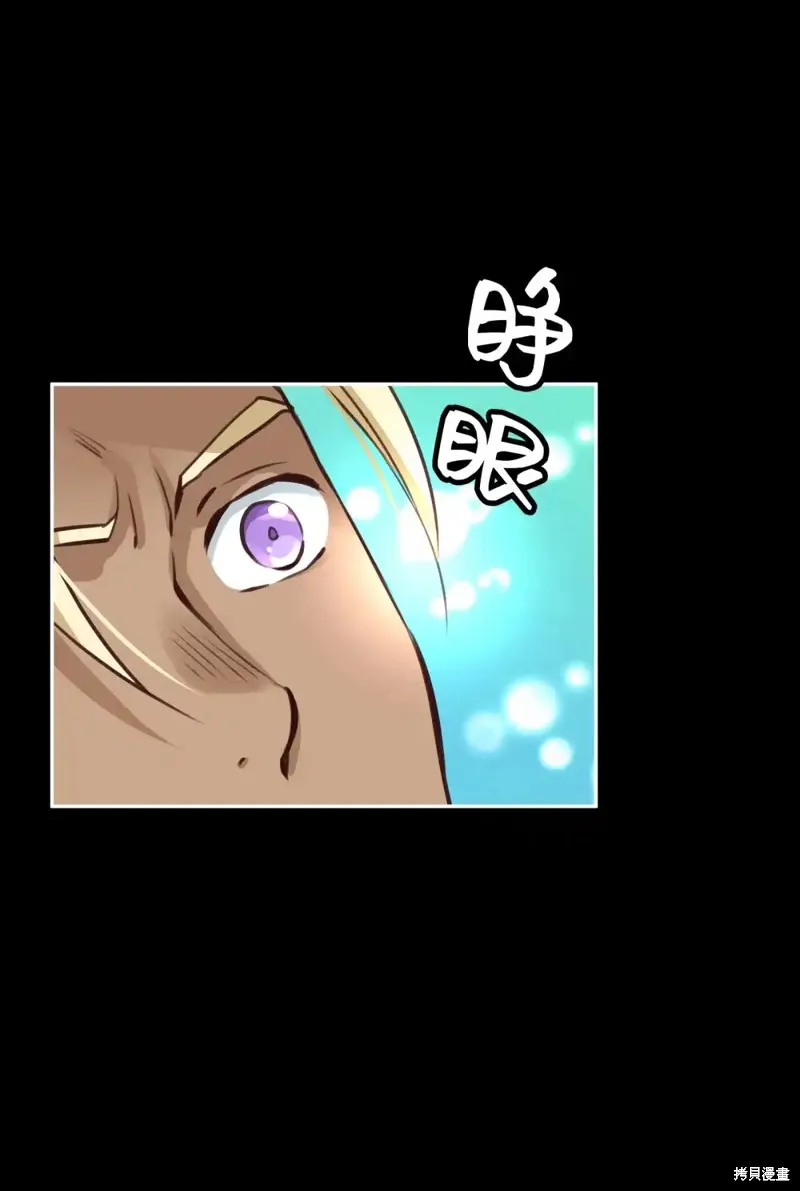 我的女友小葵,第45话,第56张
