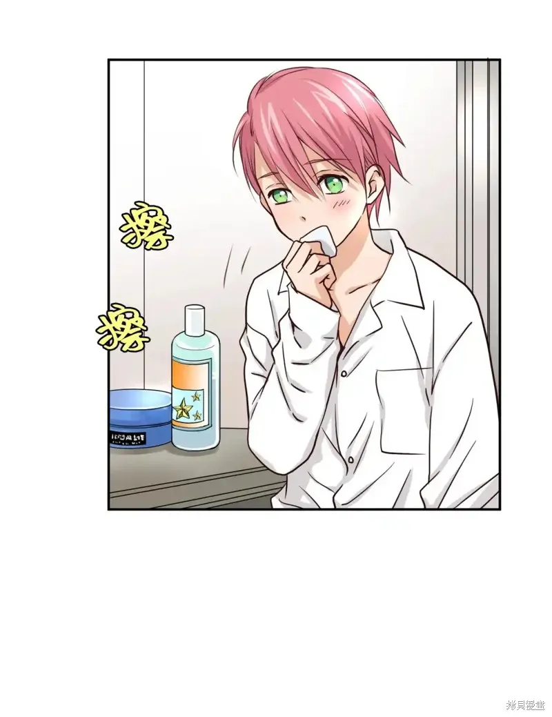 我的女友小葵,第45话,第63张
