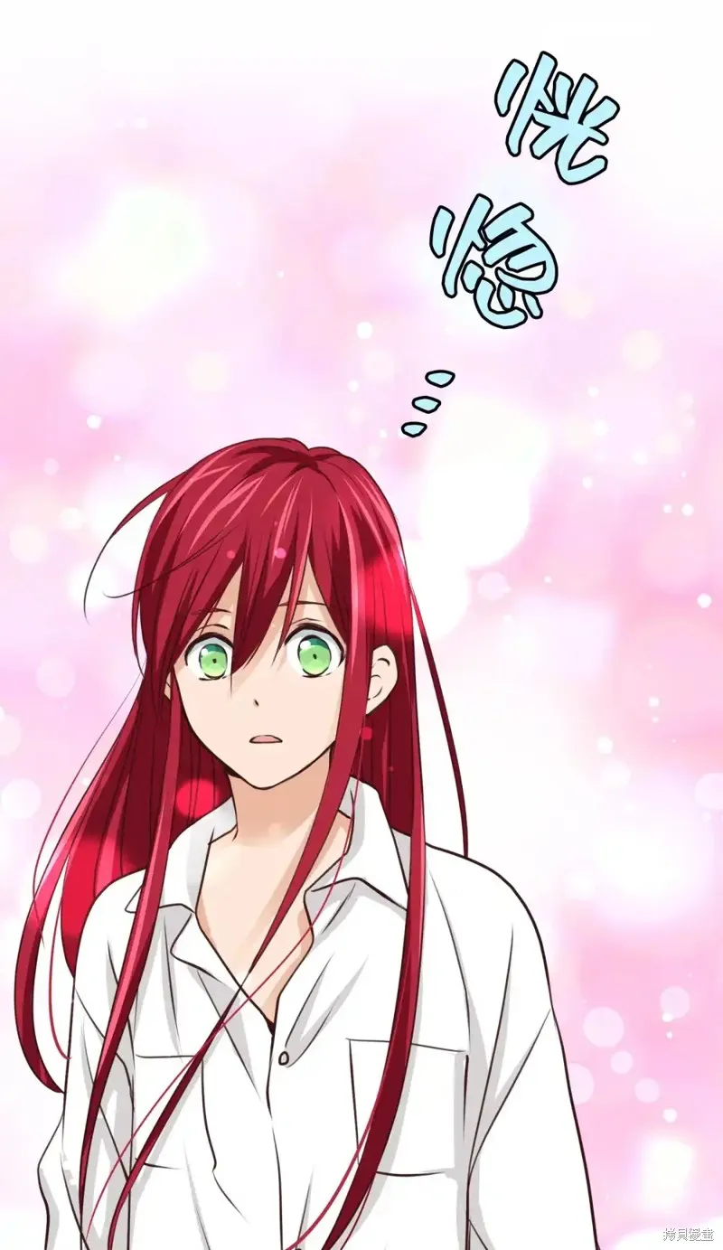 我的女友小葵,第45话,第71张