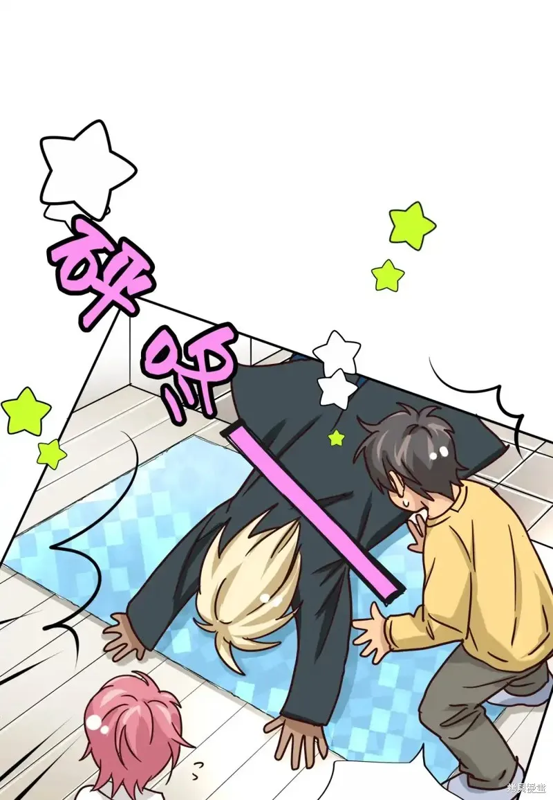 我的女友小葵,第45话,第73张