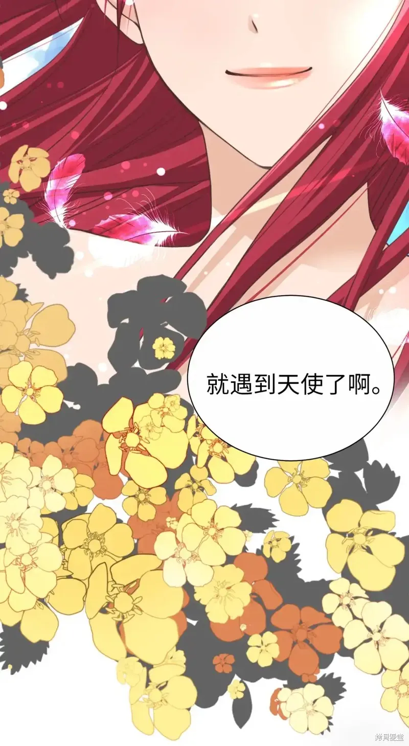 我的女友小葵,第45话,第9张