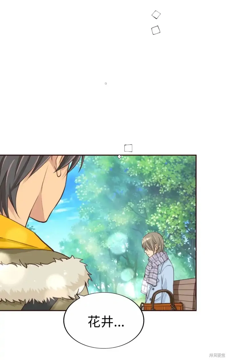 我的女友小葵,第39话,第11张