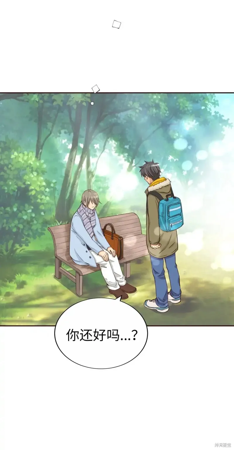 我的女友小葵,第39话,第14张