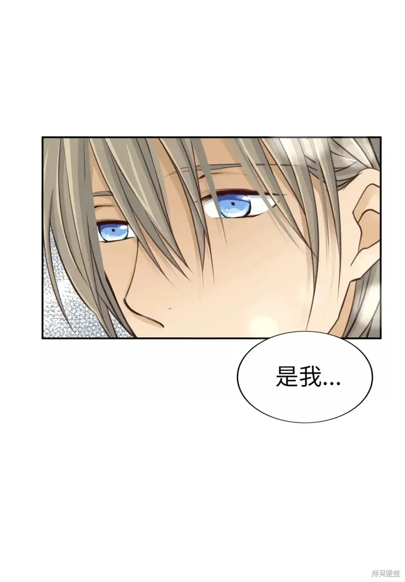 我的女友小葵,第39话,第16张