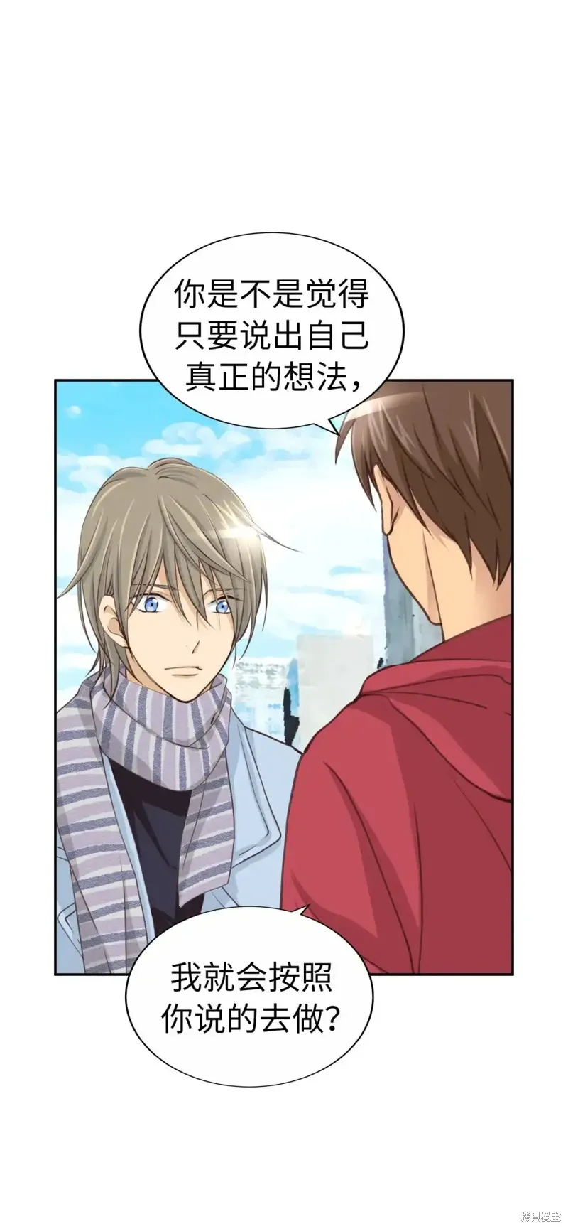 我的女友小葵,第39话,第29张