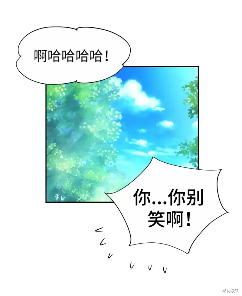 我的女友小葵,第39话,第55张