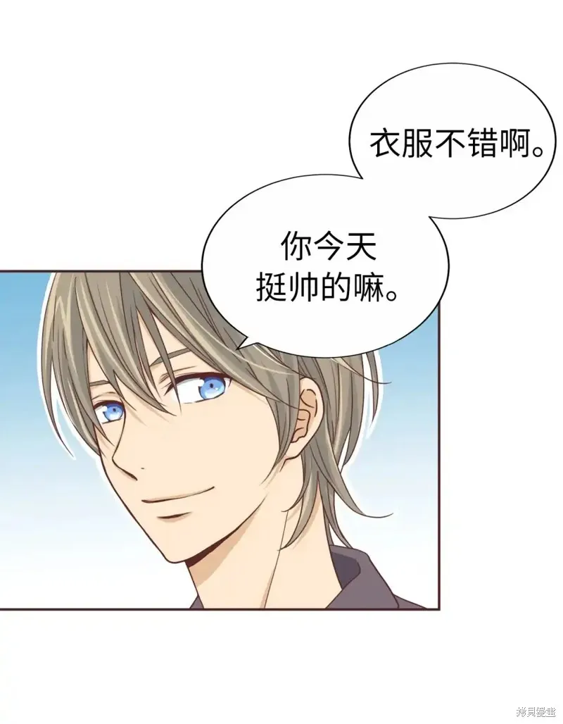我的女友小葵,第39话,第71张