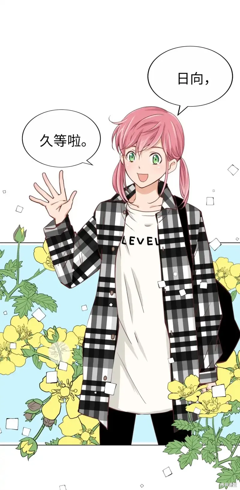 我的女友小葵,第39话,第82张