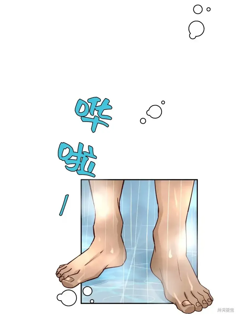 我的女友小葵,第48话,第1张