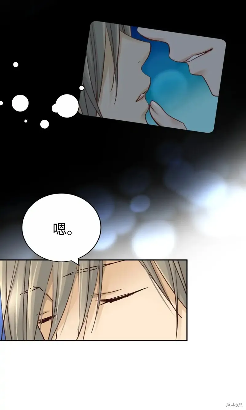 我的女友小葵,第48话,第14张