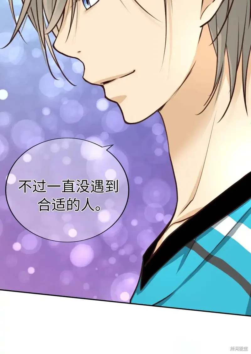 我的女友小葵,第48话,第17张