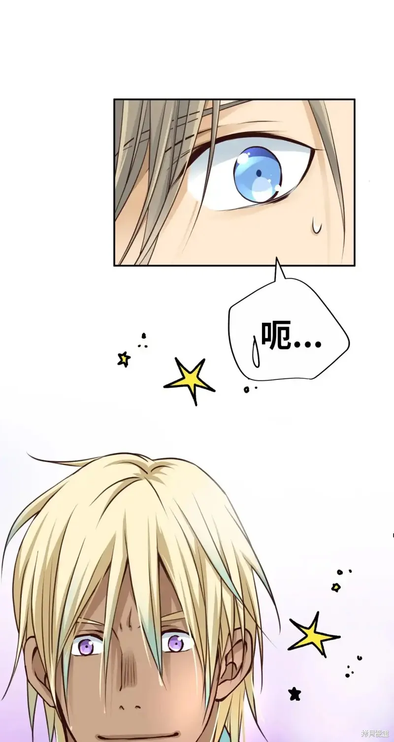 我的女友小葵,第48话,第26张