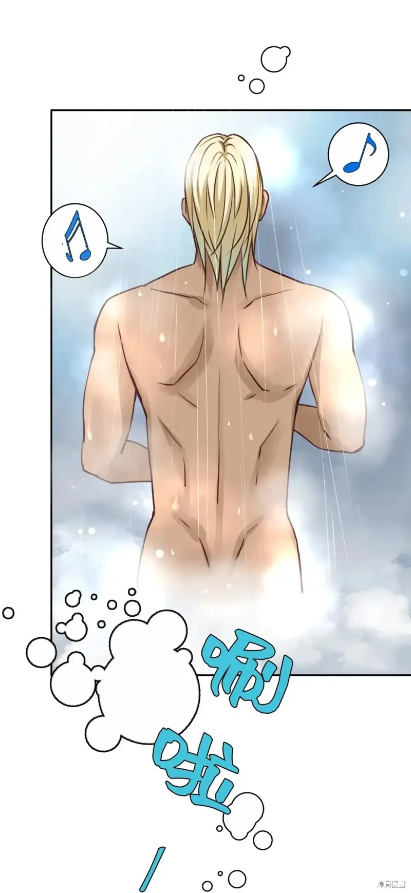 我的女友小葵,第48话,第3张