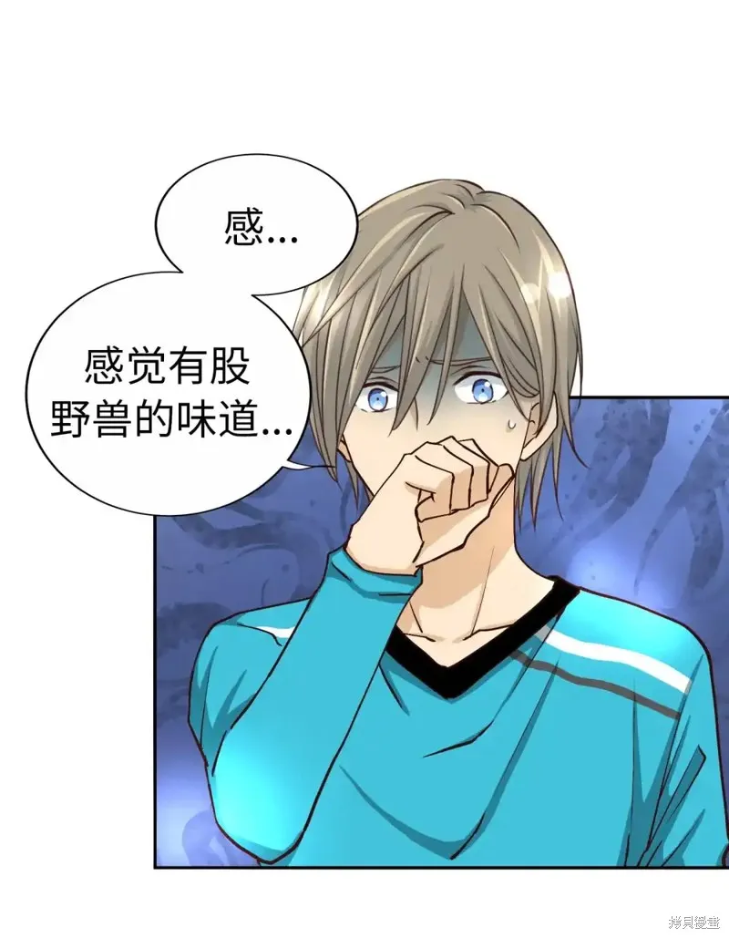 我的女友小葵,第48话,第33张