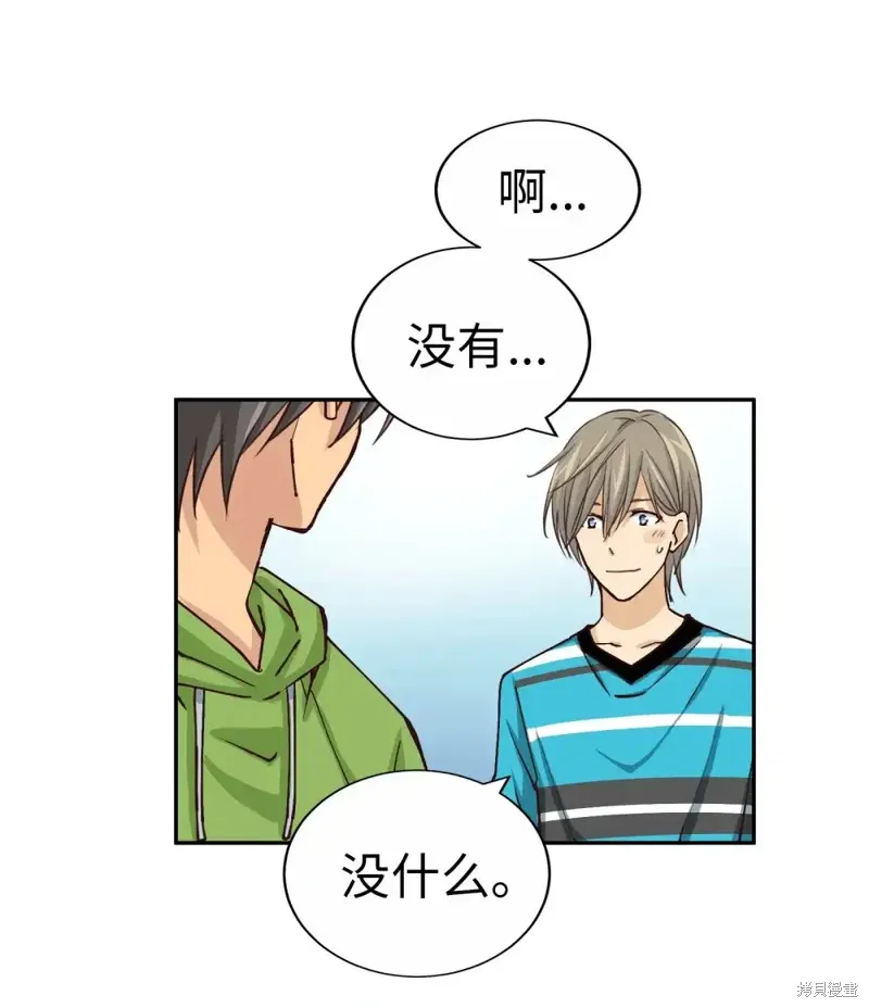 我的女友小葵,第48话,第37张