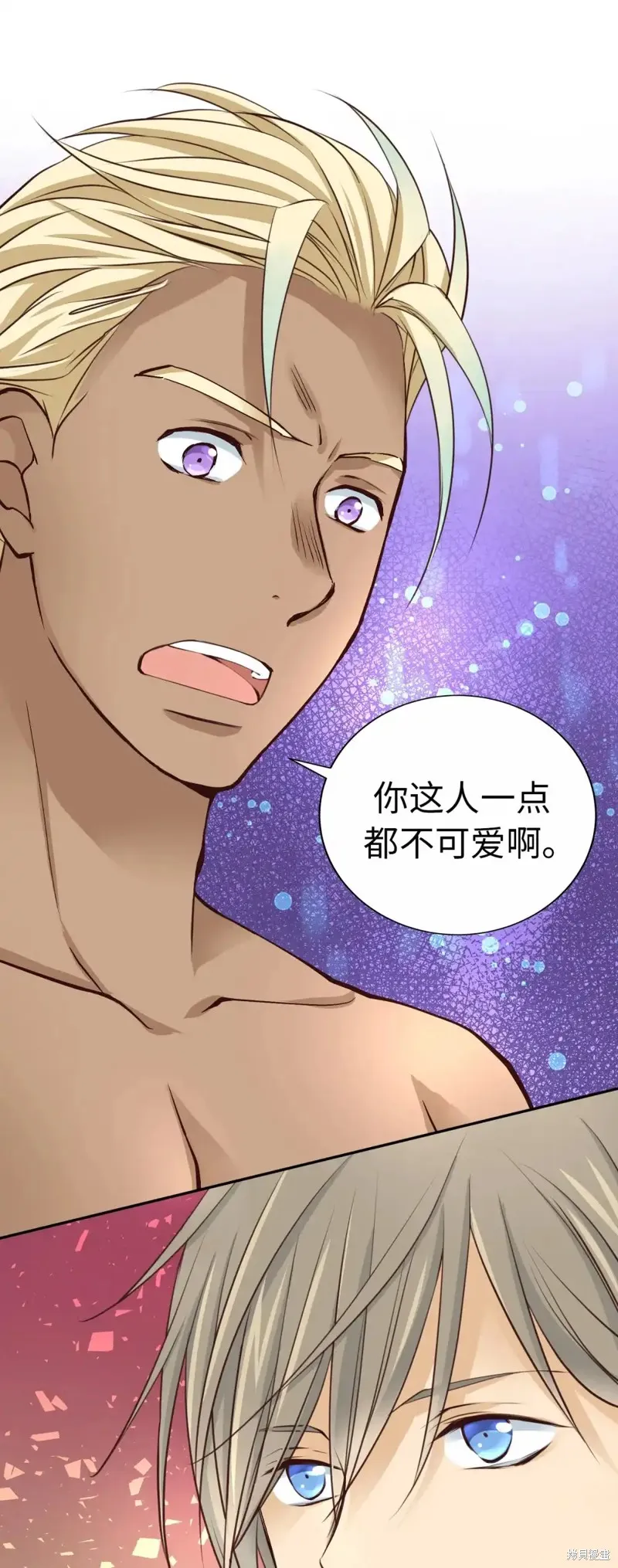 我的女友小葵,第48话,第45张