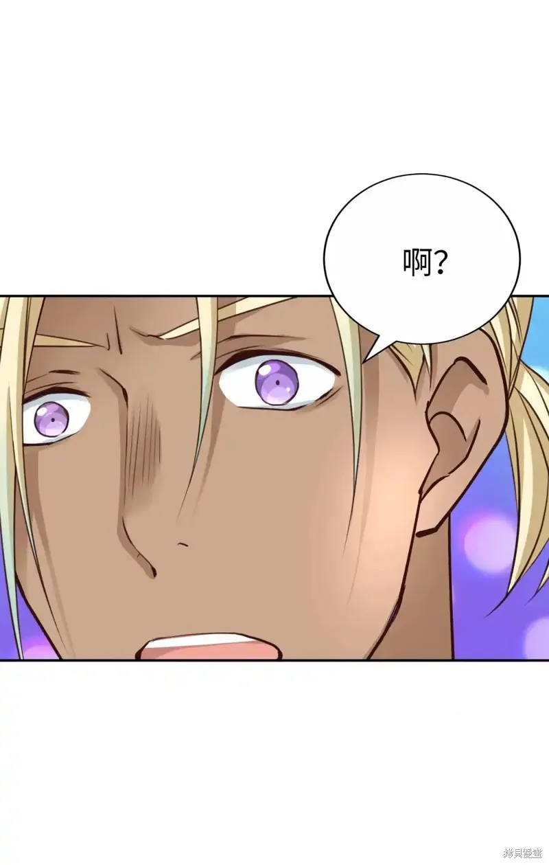 我的女友小葵,第48话,第53张