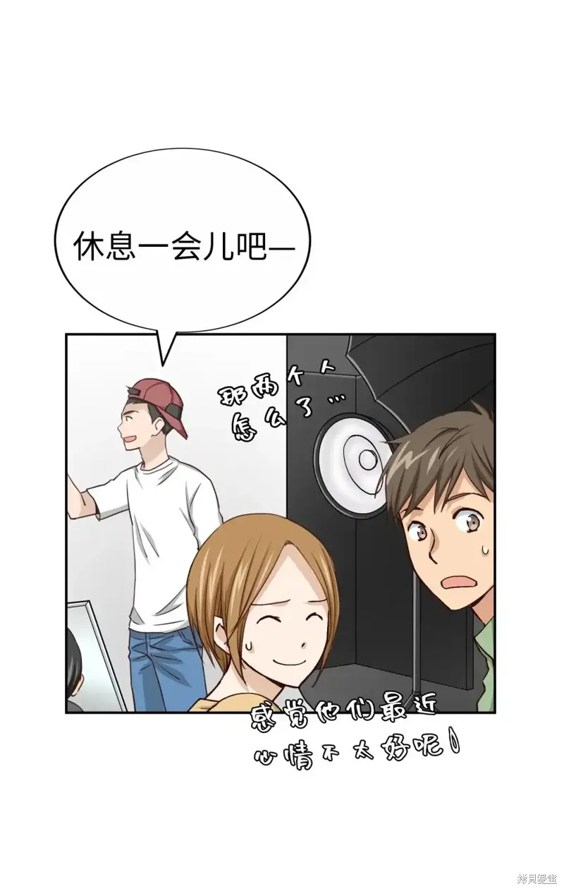 我的女友小葵,第48话,第58张