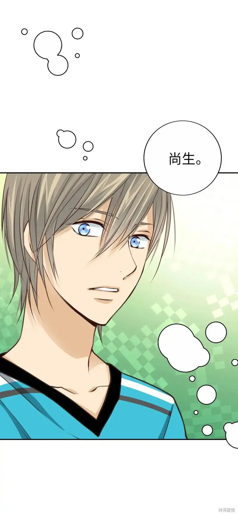 我的女友小葵,第48话,第6张